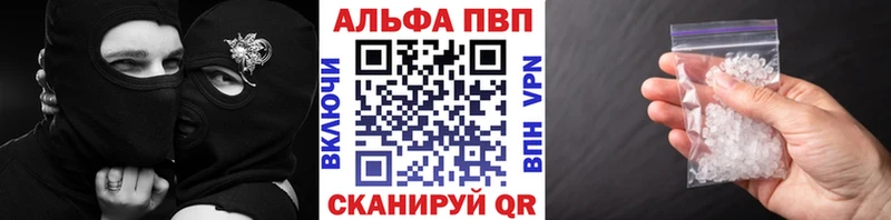 A PVP СК закладка Кольчугино