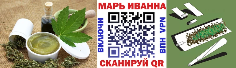 где продают   Кольчугино  Cannafood конопля 