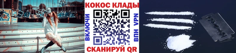 магазин  наркотиков  Кольчугино  Кокаин Fish Scale 