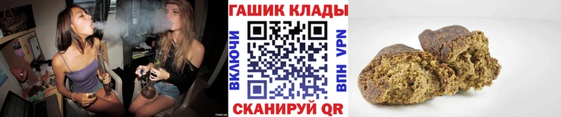 наркотики  Кольчугино  Гашиш гарик 