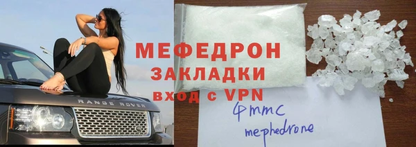 ПСИЛОЦИБИНОВЫЕ ГРИБЫ Переславль-Залесский