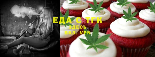 скорость mdpv Алексеевка