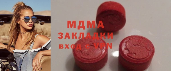 скорость mdpv Алексеевка