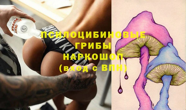 МДМА Алексин