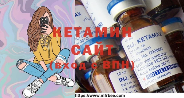 кристаллы Пересвет