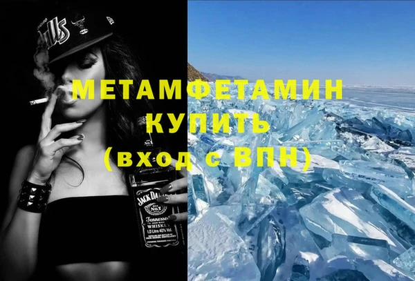 МДМА Алексин