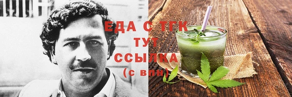 ПСИЛОЦИБИНОВЫЕ ГРИБЫ Алзамай