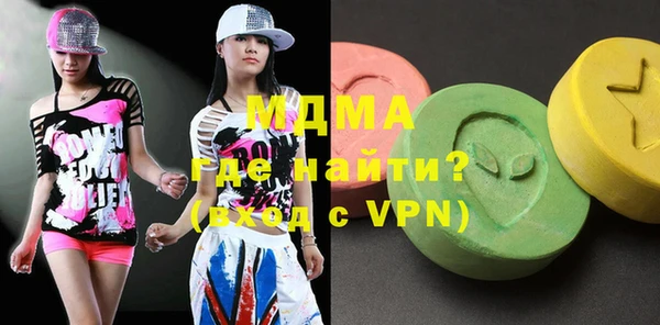 скорость mdpv Алексеевка