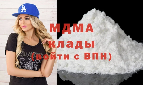 скорость mdpv Алексеевка