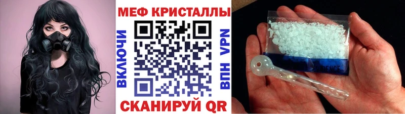 закладка Кольчугино МЕФ мяу мяу
