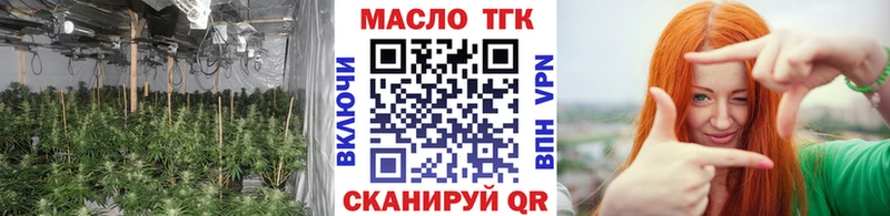 Дистиллят ТГК THC oil  Кольчугино 
